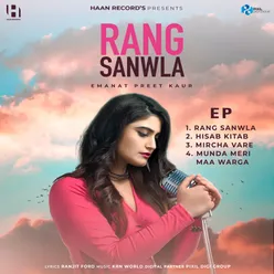 Rang Sanwla